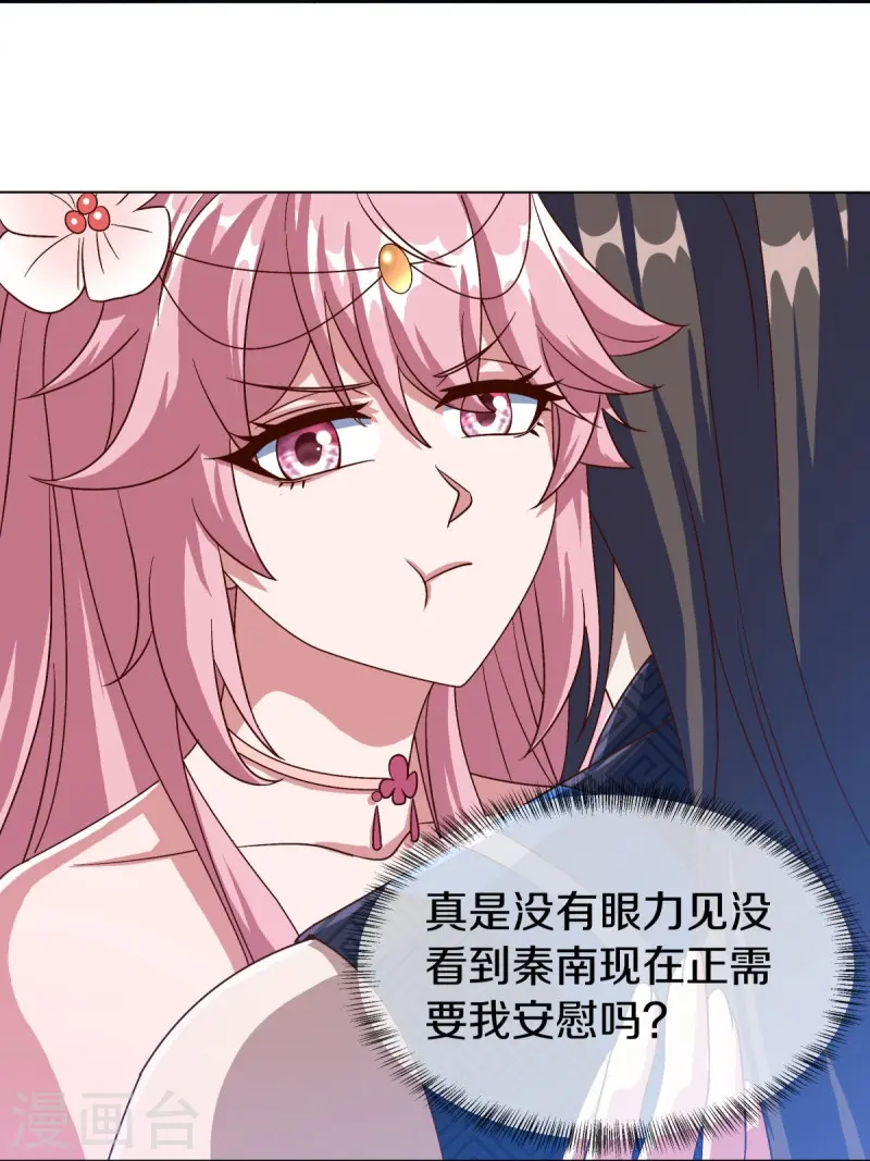 第537话 联合追截20