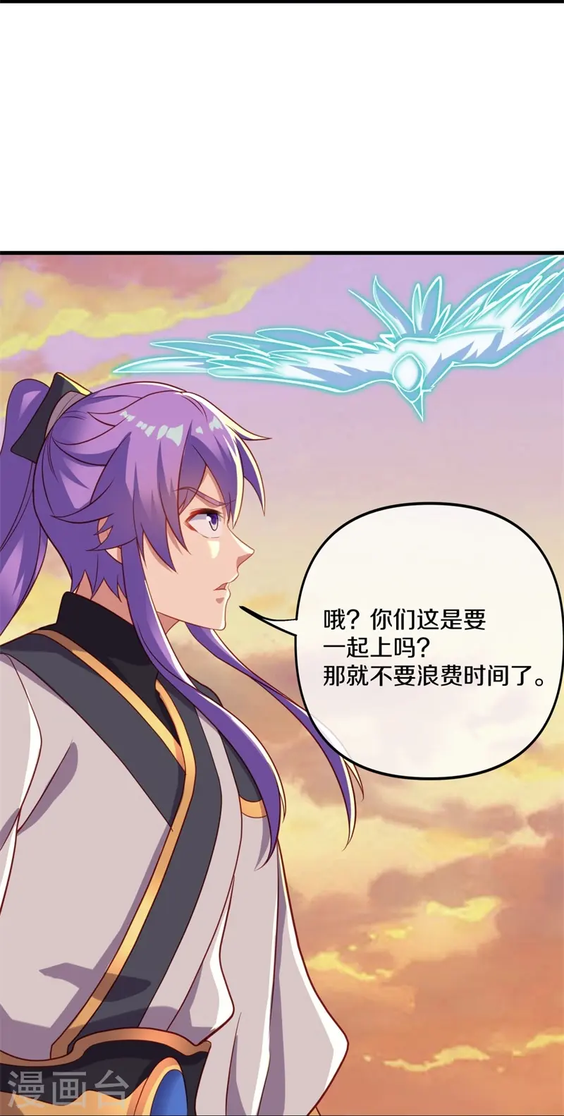 第393话 考核结束25