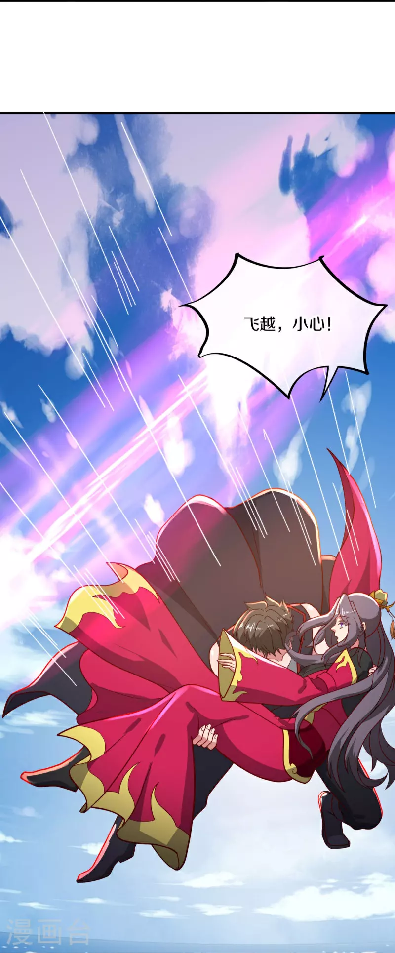 第569话 来世之谋8