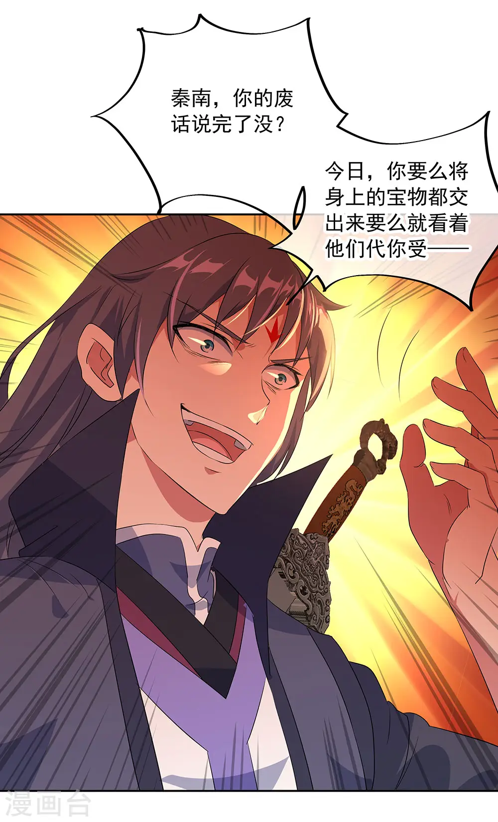 第230话 威胁27