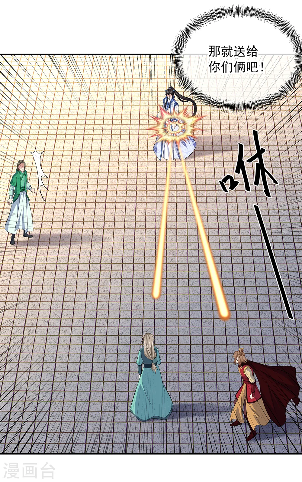 第286话 一生一世痴狂33