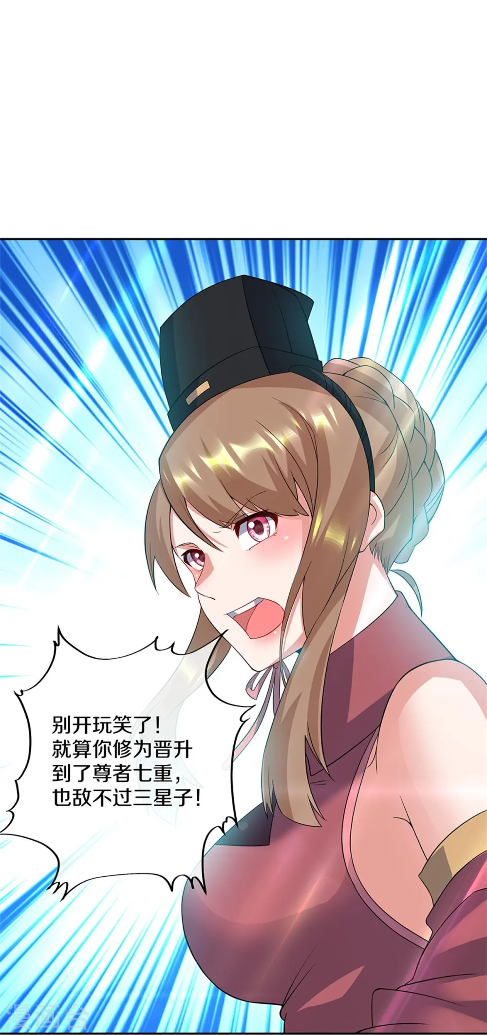 第357话 武圣之墓38