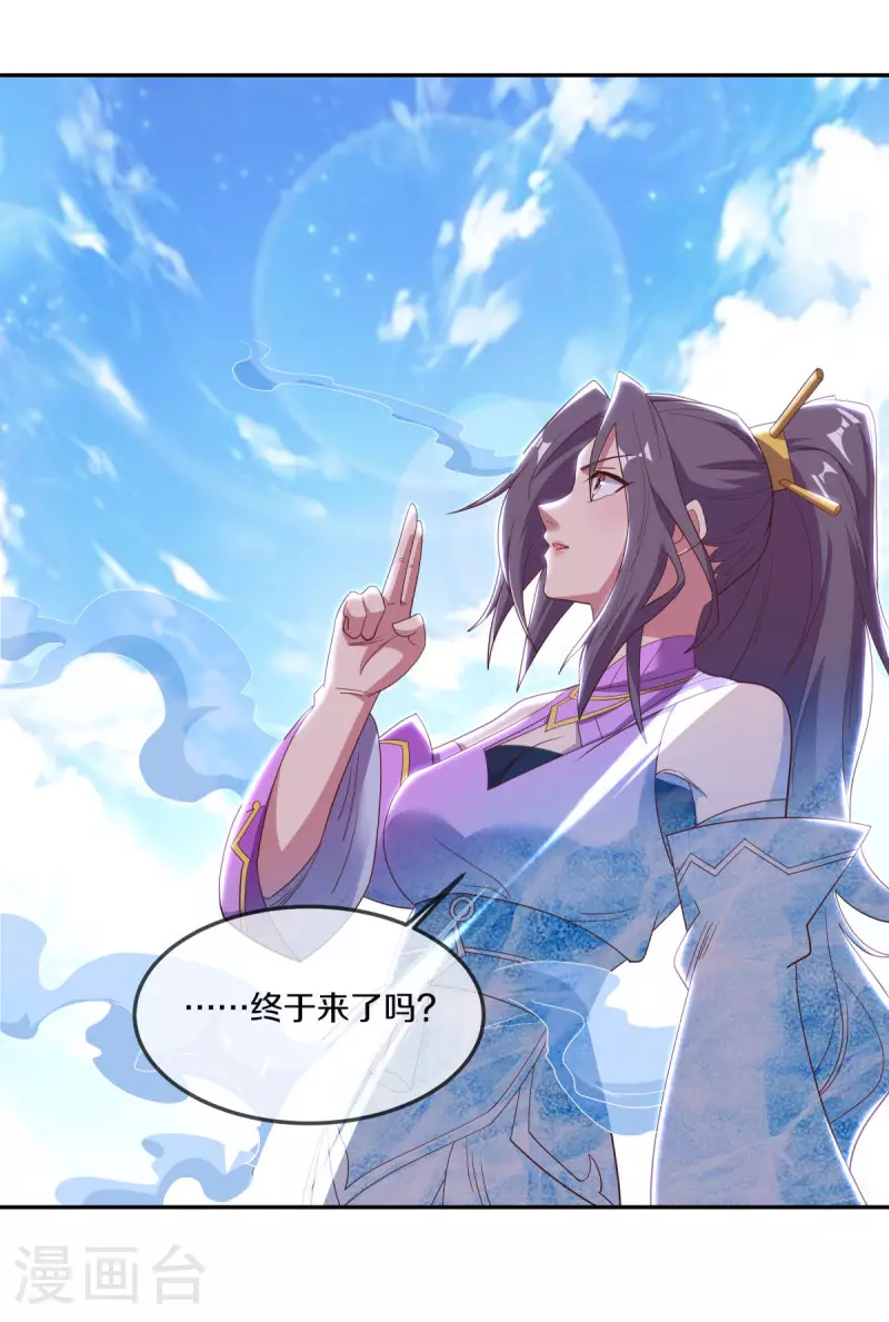 第565话 神格降临8