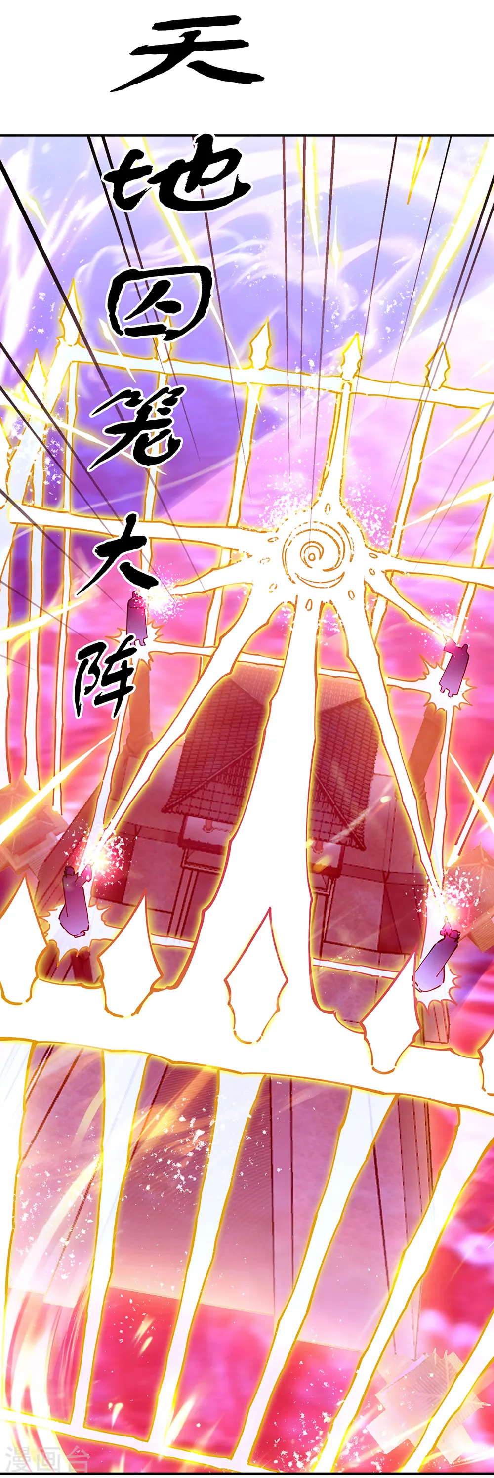 第317话 逼入绝境26