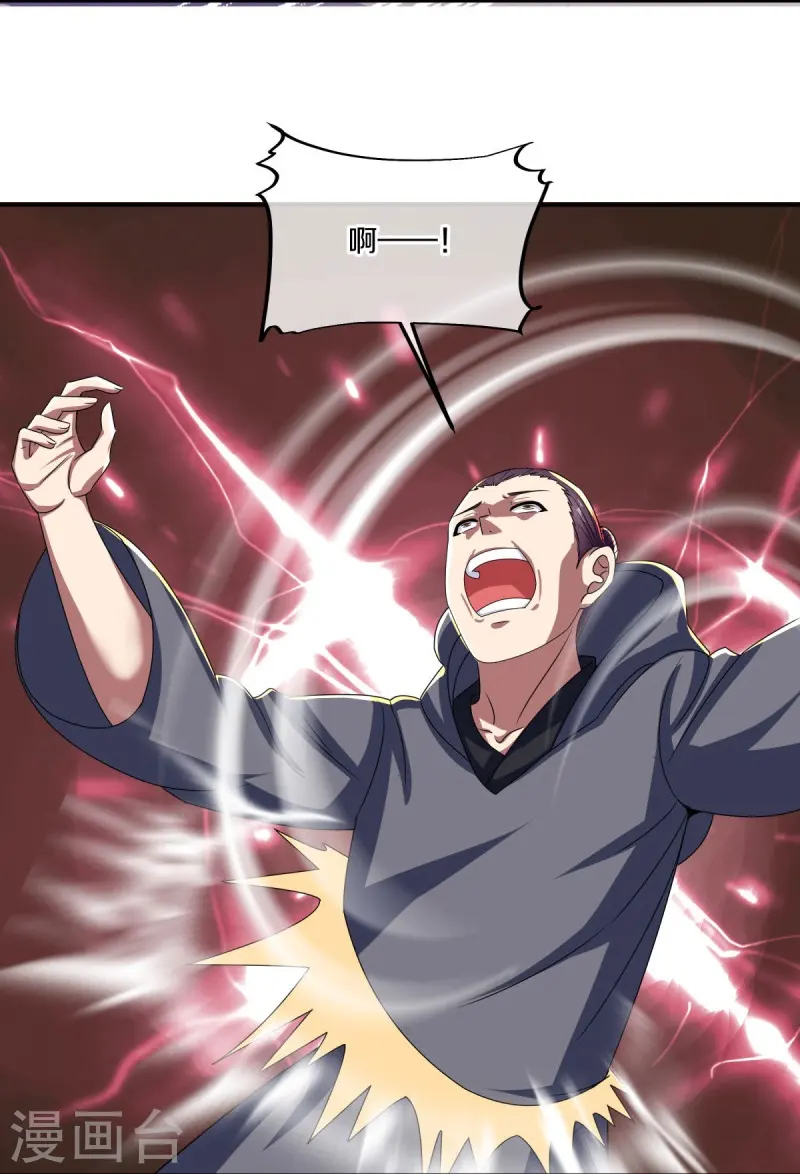 第445话 恶鬼牢22