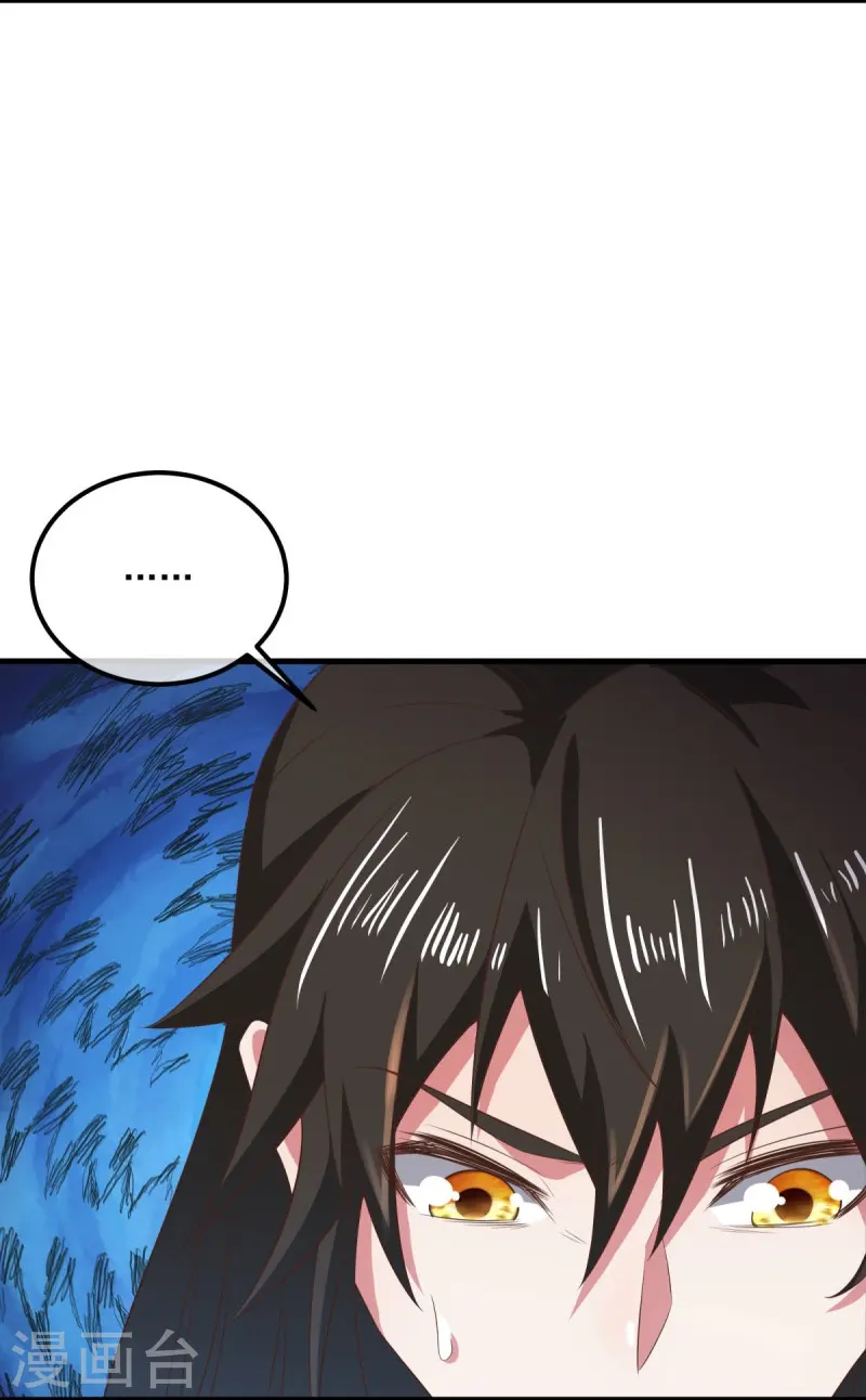 第539话 魂入九天29