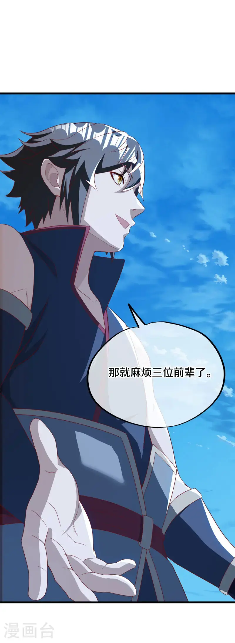 第636话 九龙秘境11