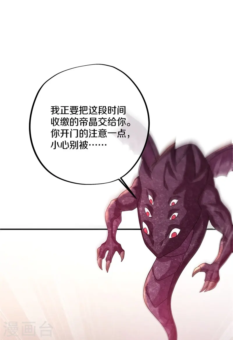 第404话 接任务22