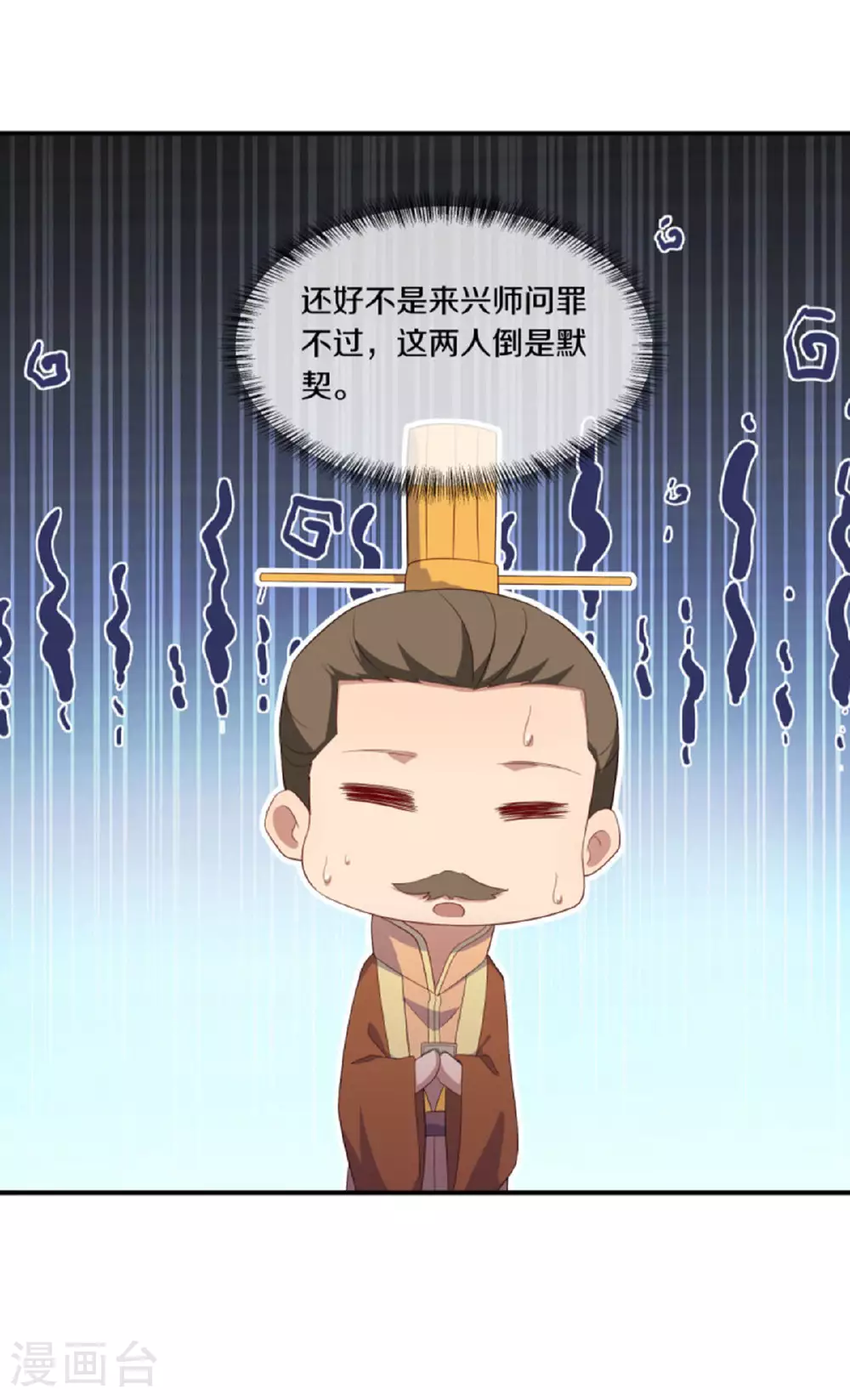 第609话 浮生仙王40