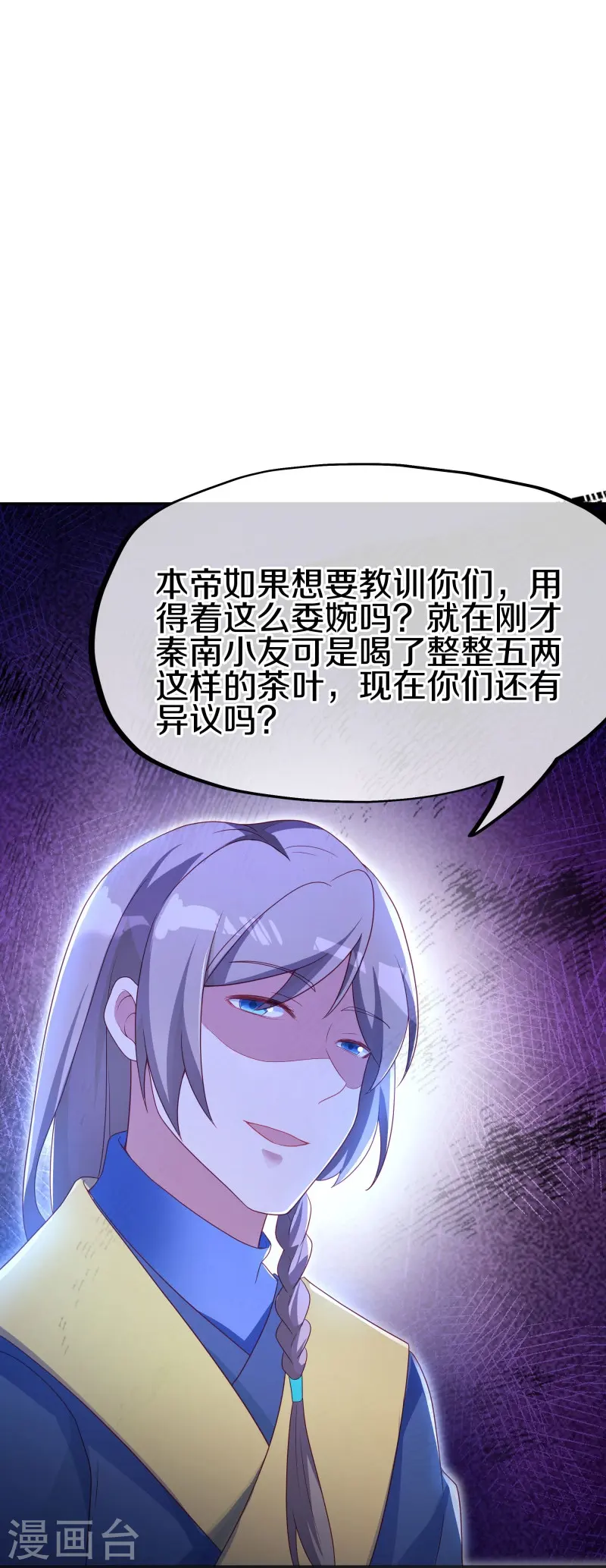 第417话 考验50