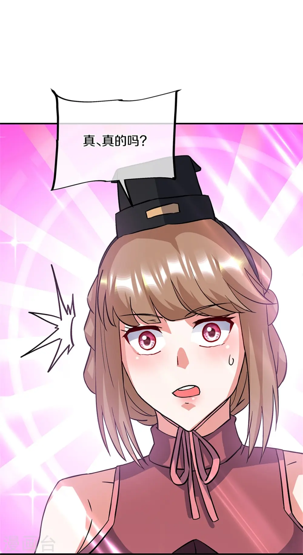 第357话 武圣之墓11