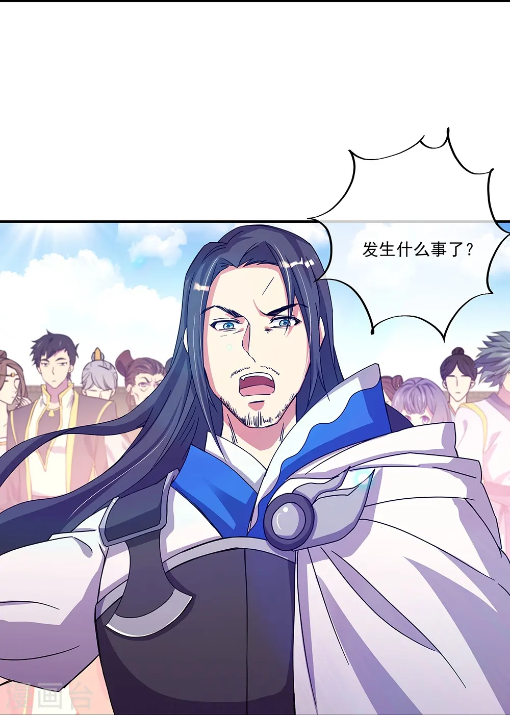 第338话 设局陷害44