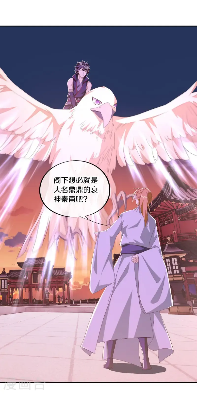 第643话 最后的仙古47