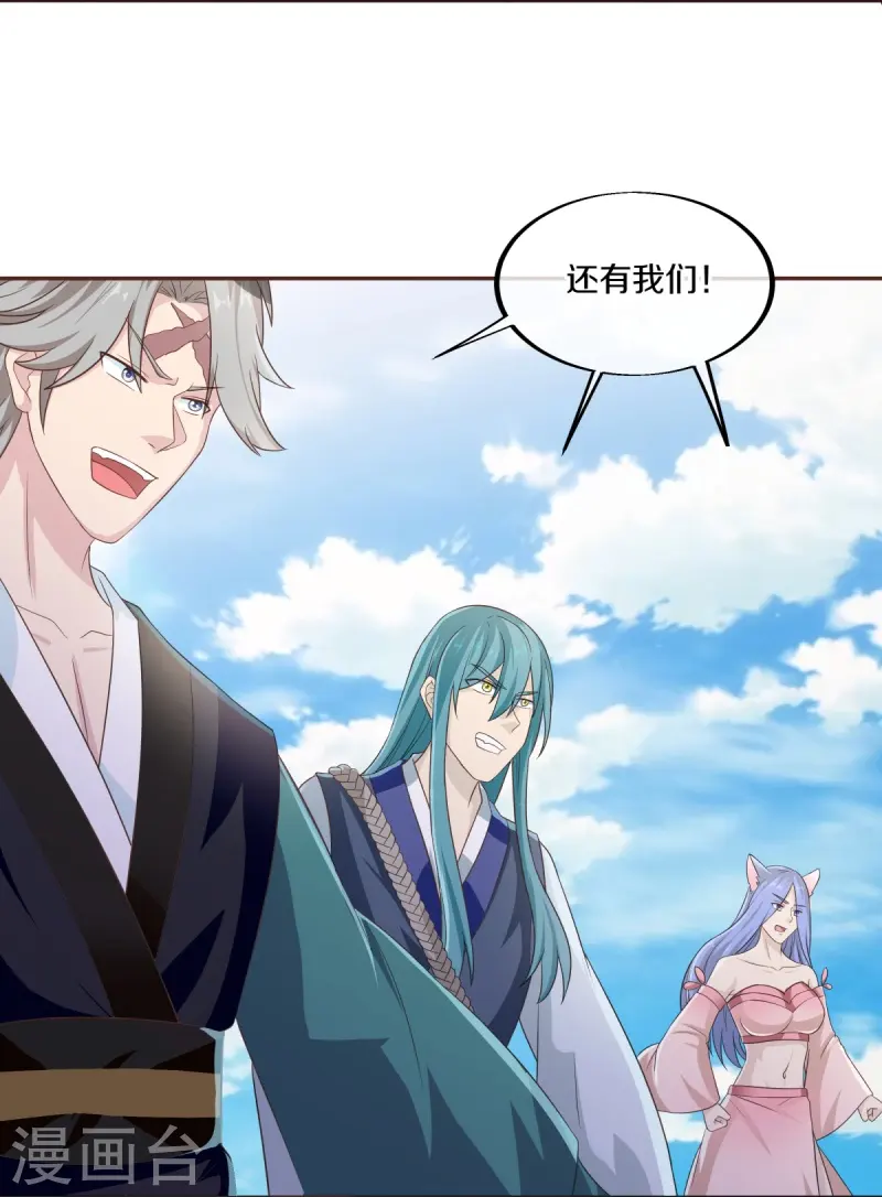 第463话 迟到的登场34