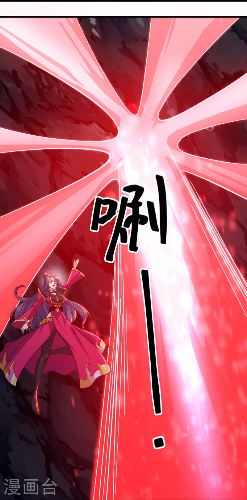 第568话 第二大陆29