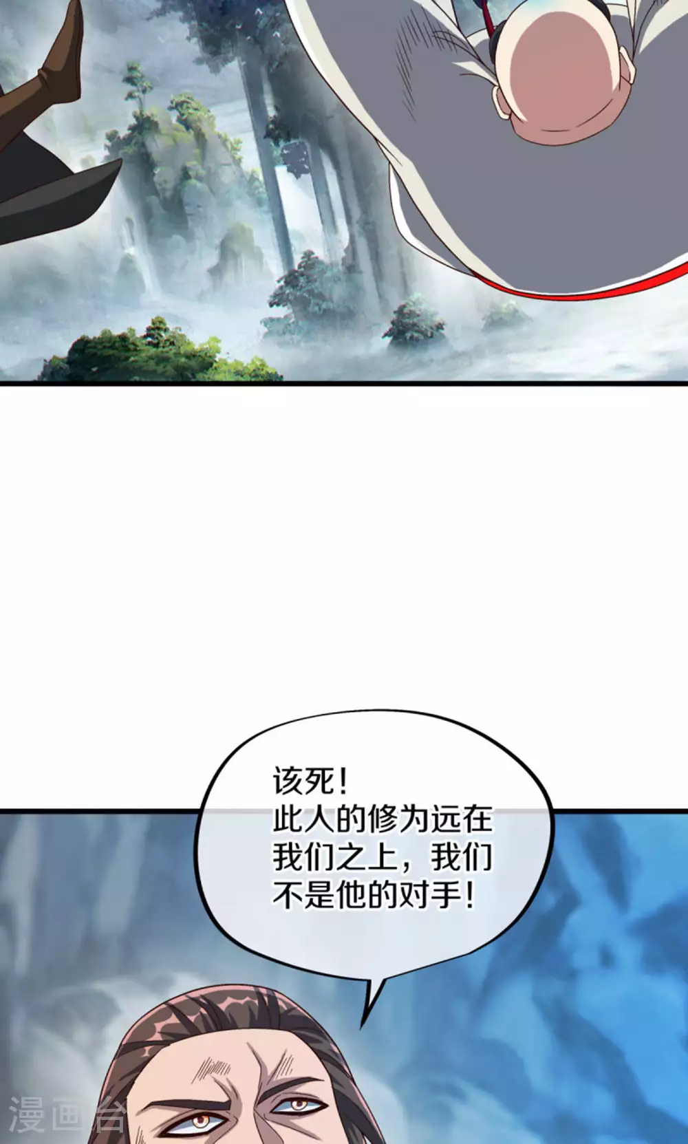 第601话 云兽之玉73