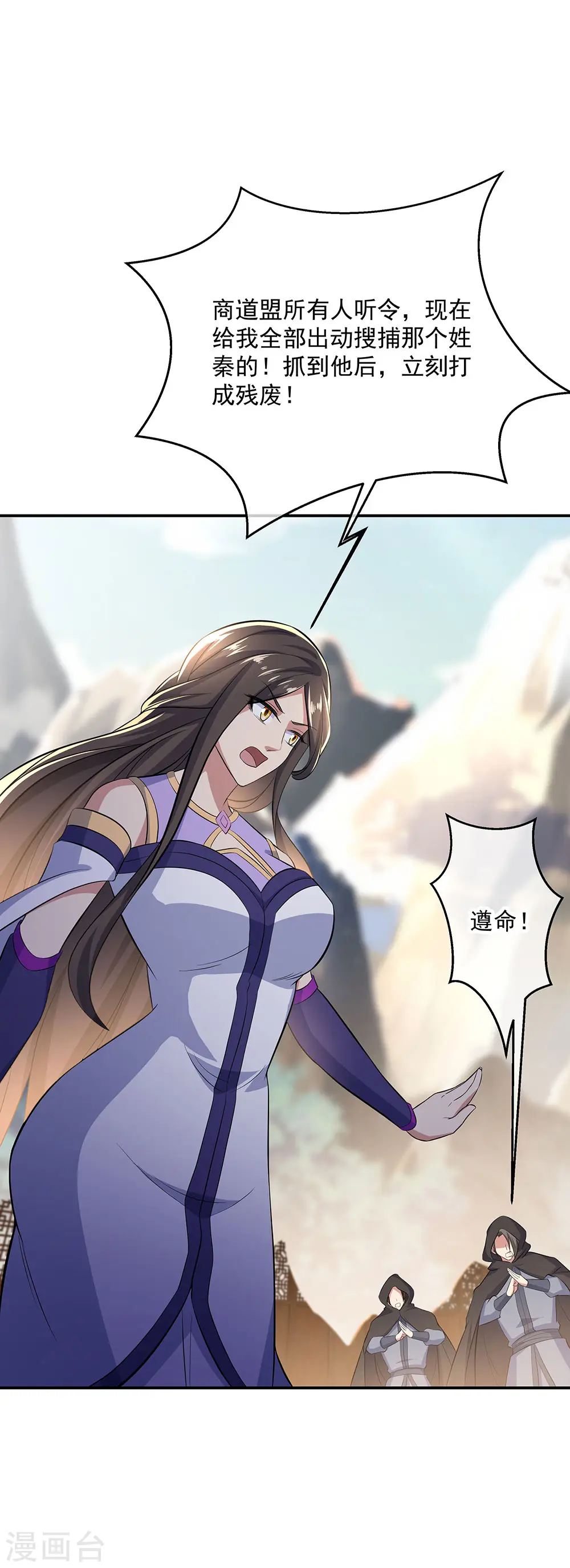 第264话 炸个烟花18