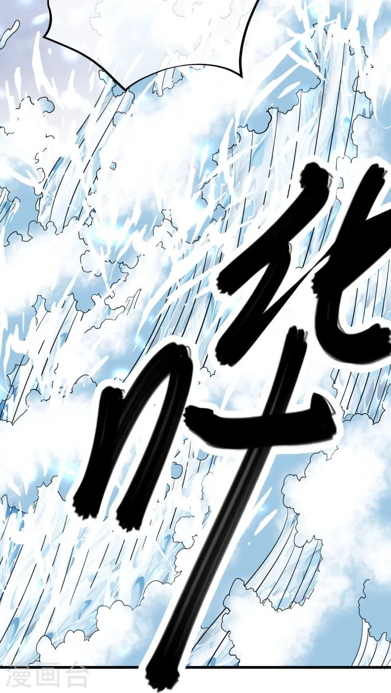 第550话 回归苍岚32