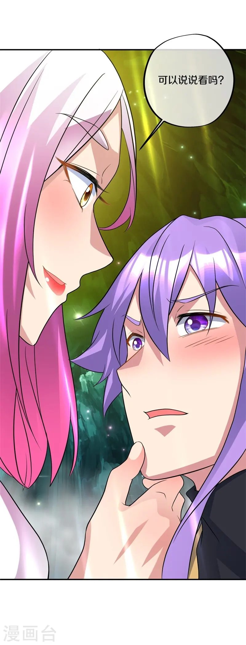 第397话 九尾妖帝41