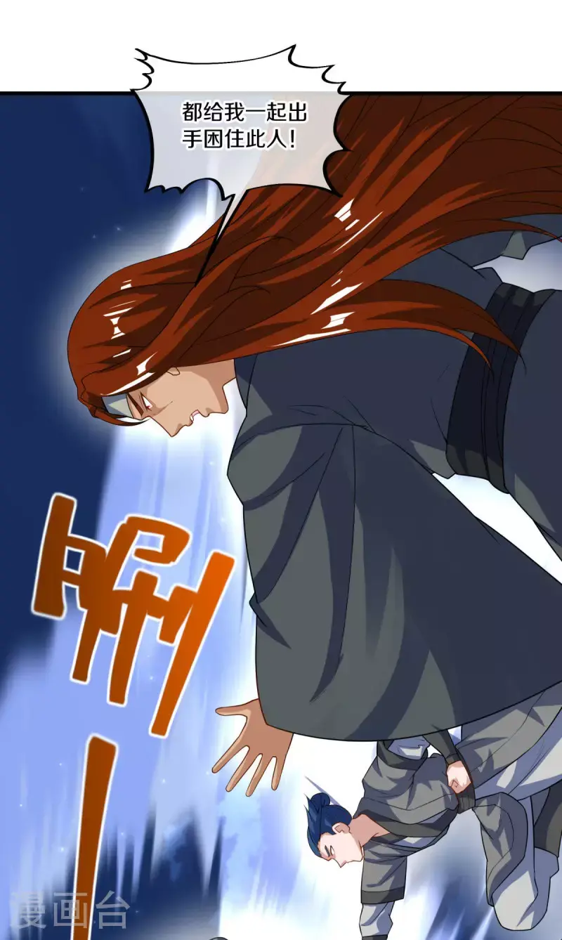 第612话 拼死一搏6