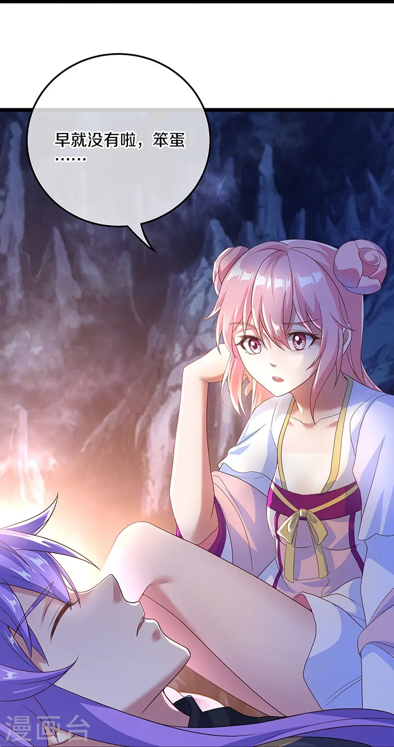 第437话 交杯酒27