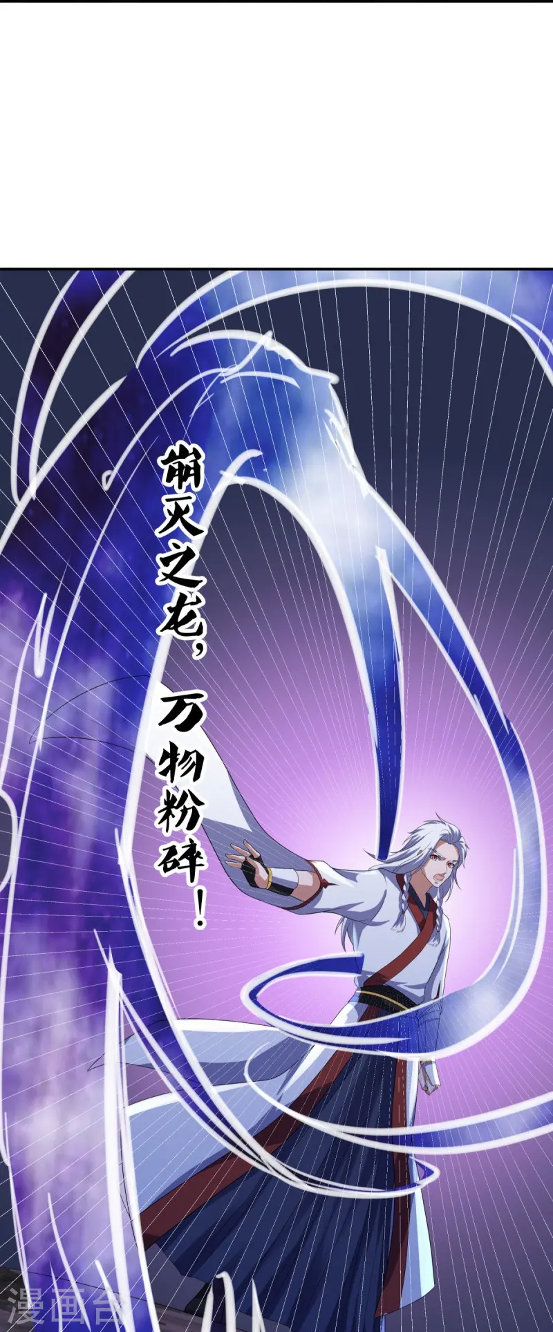 第543话 邱鸿之名39