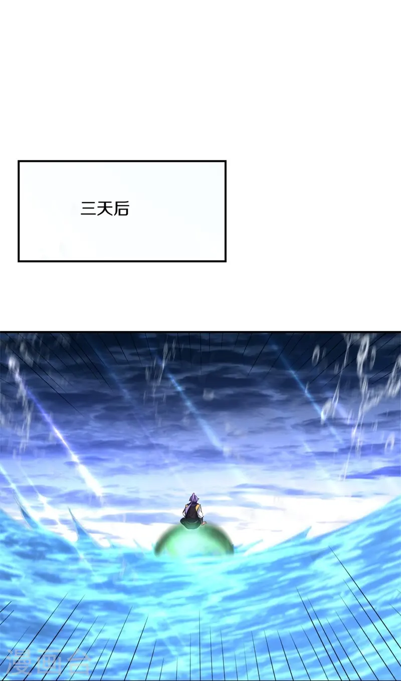 第385话 掳走33
