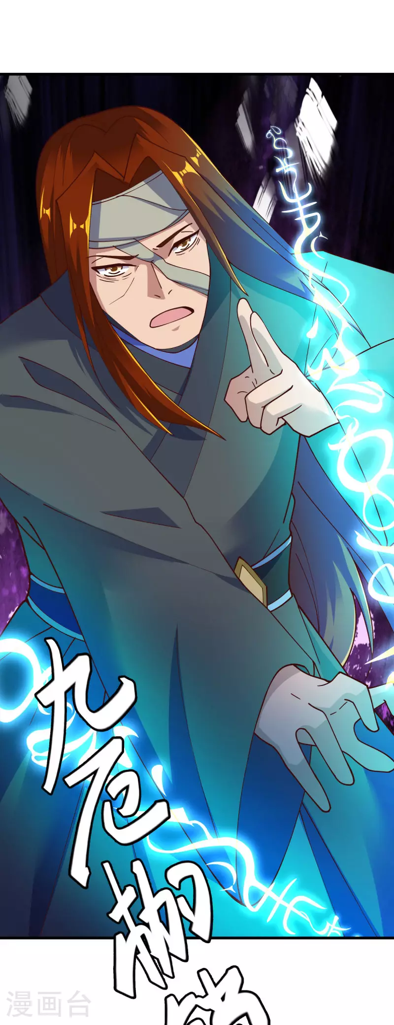 第604话 紫狐24