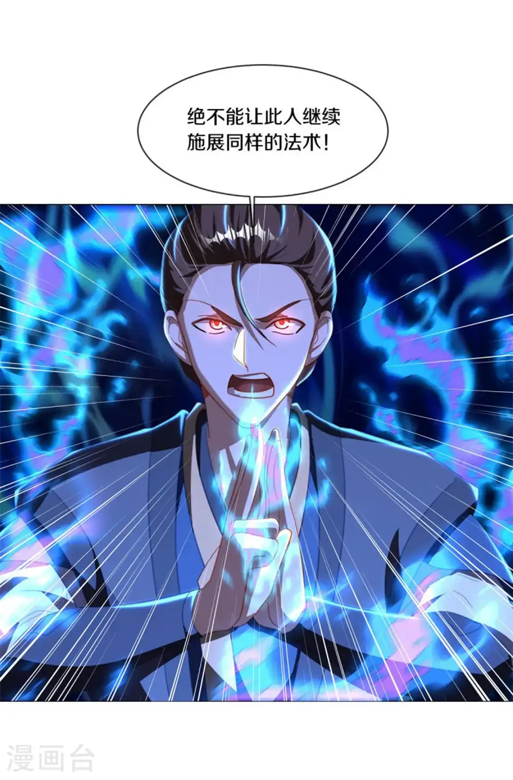 第647话 阴阳小世界36