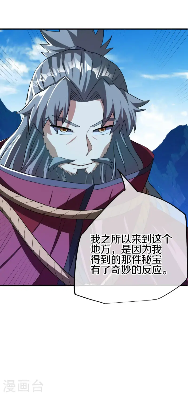 第629话 遍地杀机21