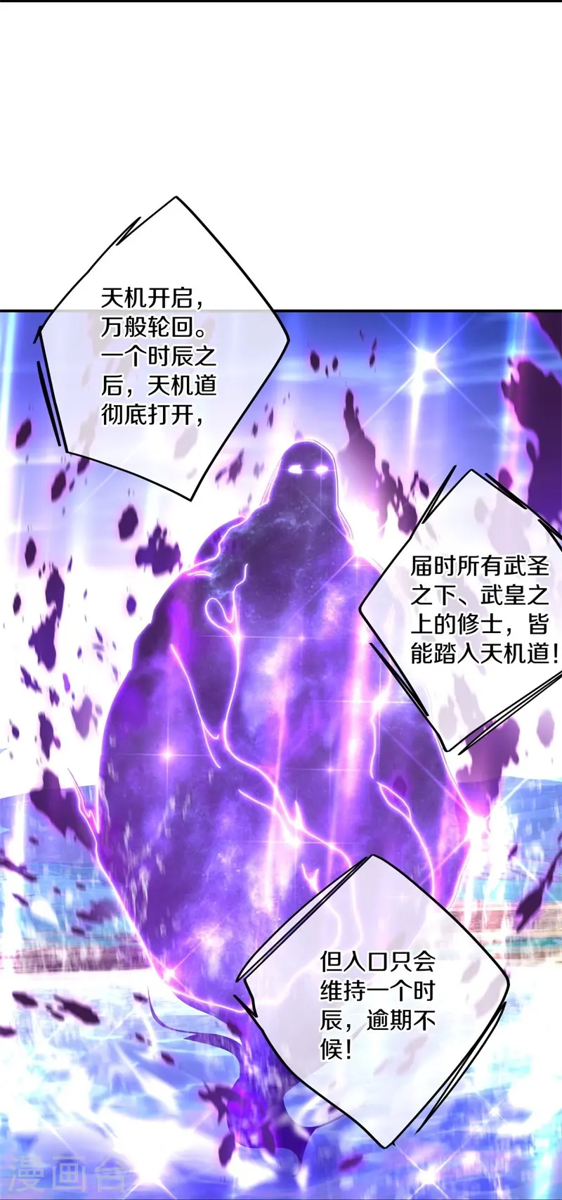 第375话 阎王殿15