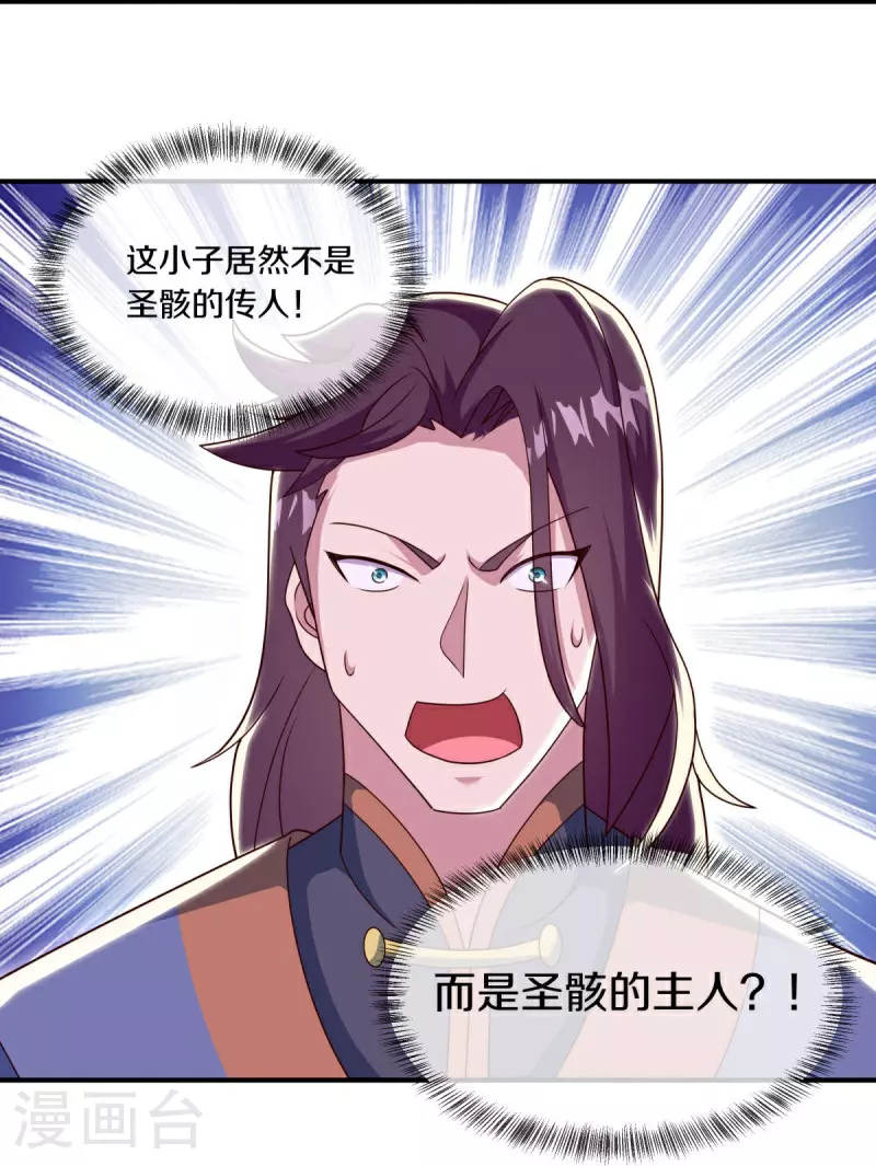 第558话 战备时间20