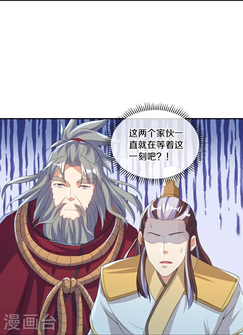 第574话 正面对抗16