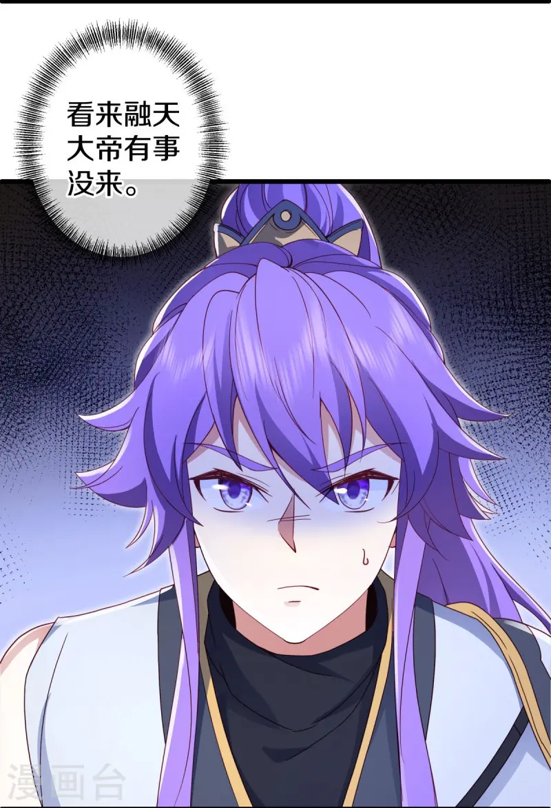 第476话 入盟宴席14