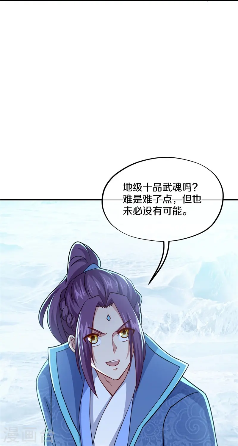 第366话 筹备31