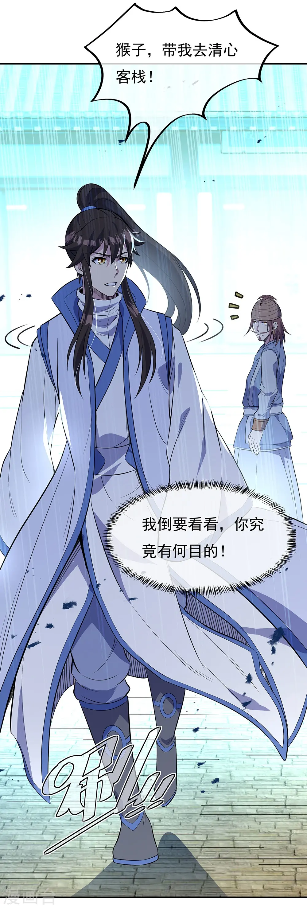 第253话 三黑印26