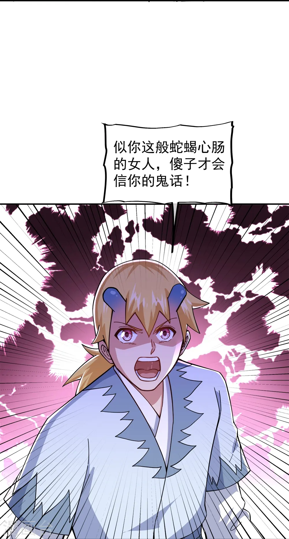 第341话 龙渊果之争17