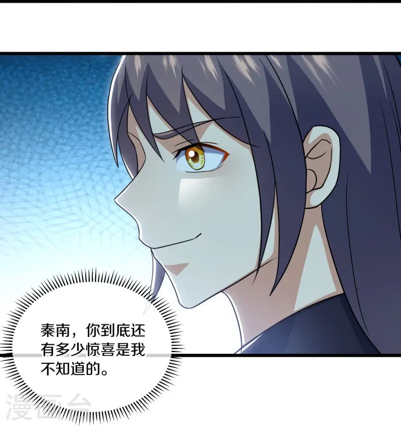 第496话 沙漠争斗44