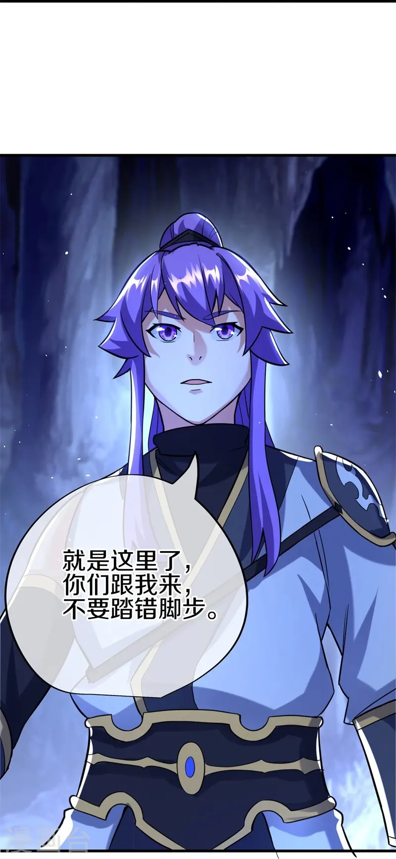 第426话 仙魔洞9