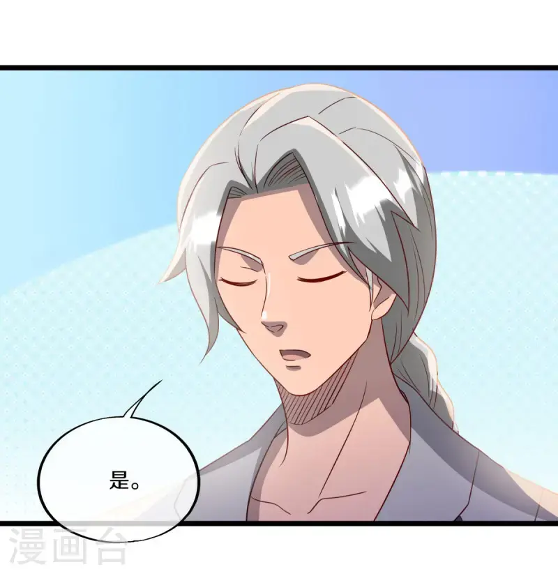 第621话 蓝阶大敌12