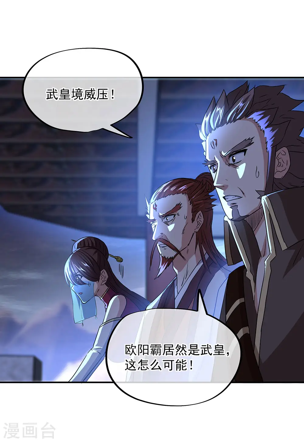 第246话 炼魂阵12