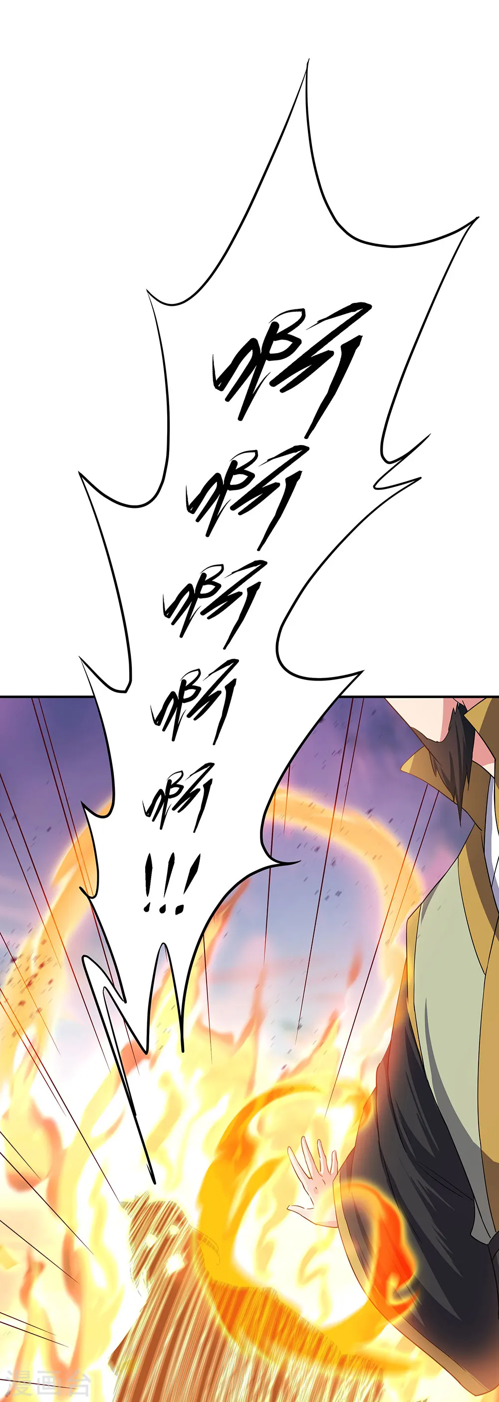 第251话 少宗主14