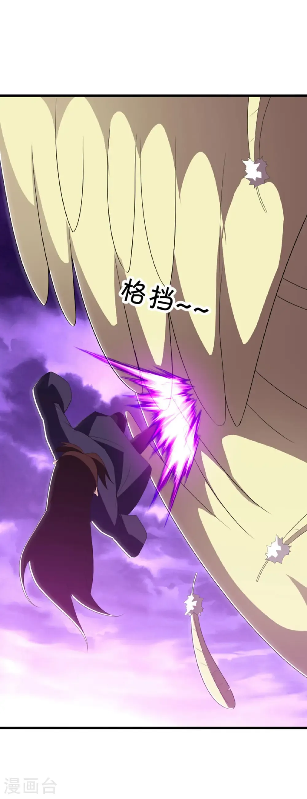第651话 补天鼎51