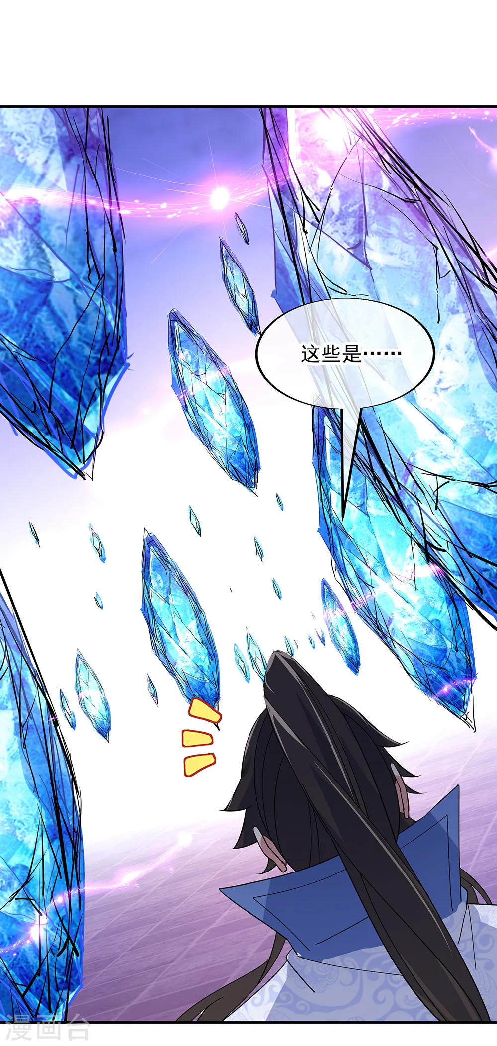 第214话 遍地妖核22