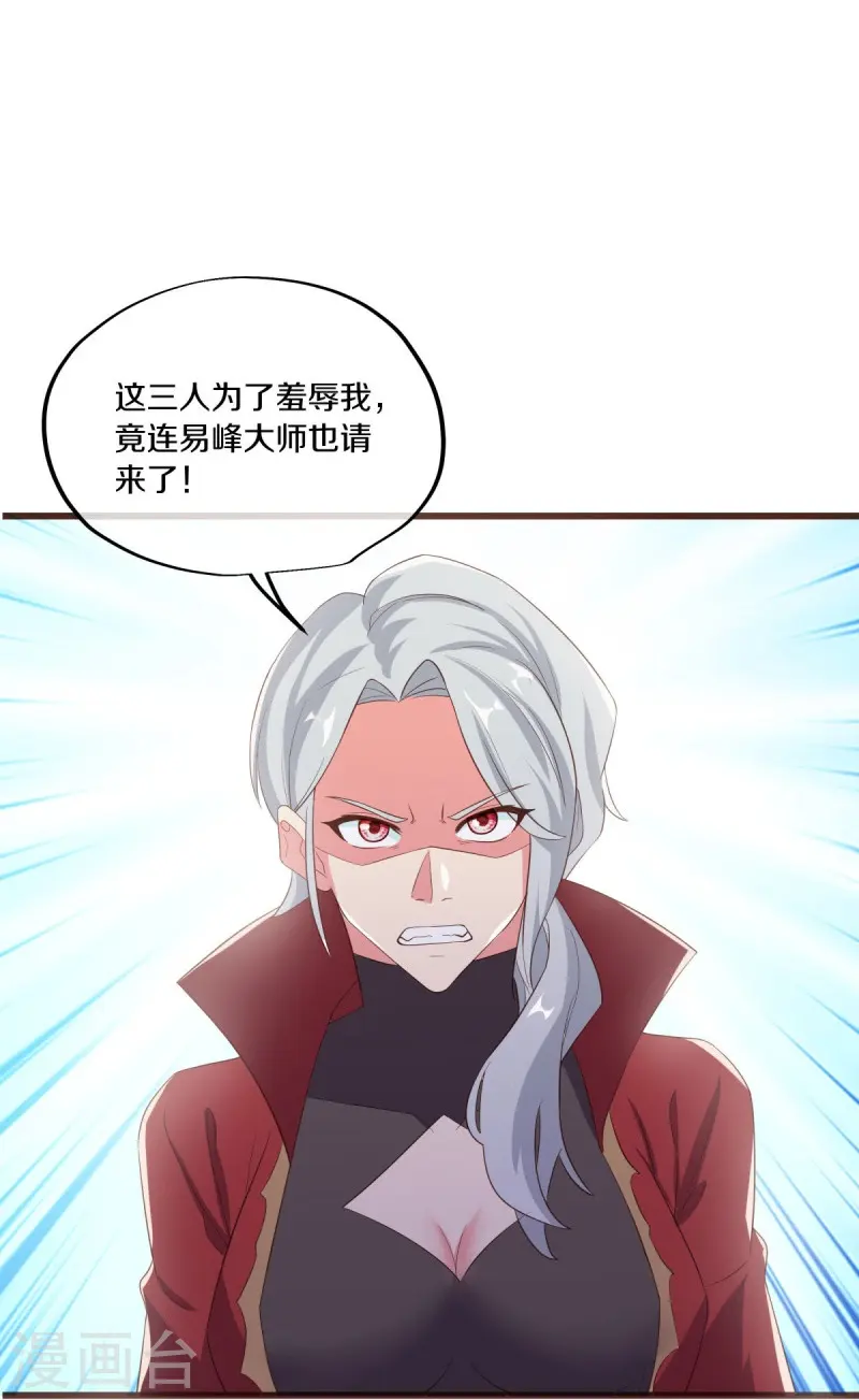 第469话 残片对局30