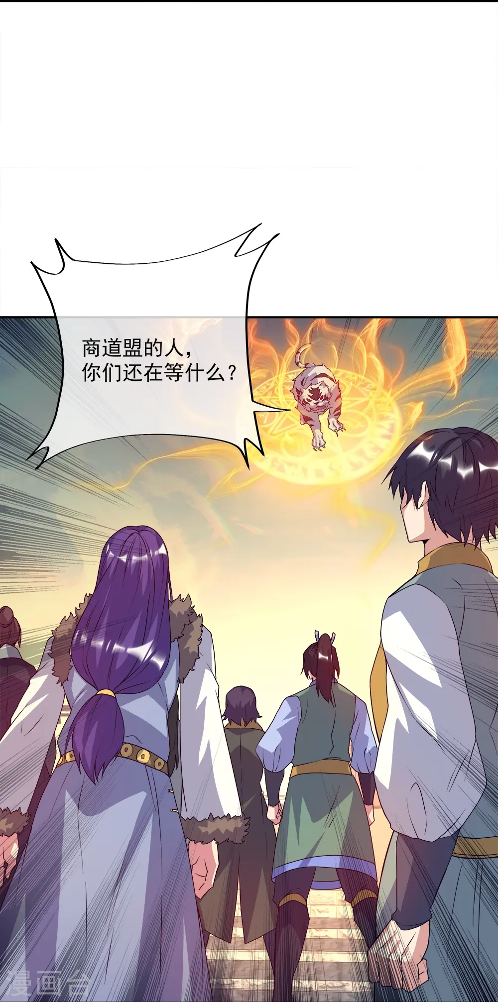 第348话 白虎逆反52