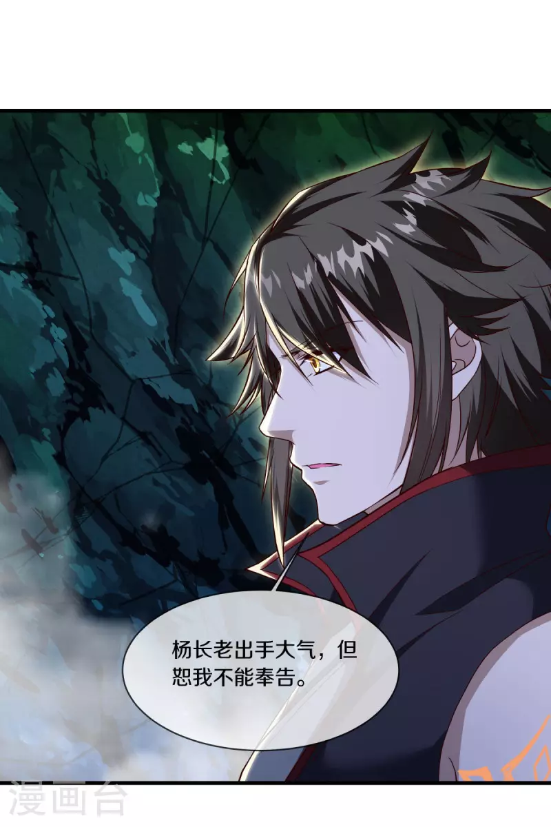 第608话 免费升舱29