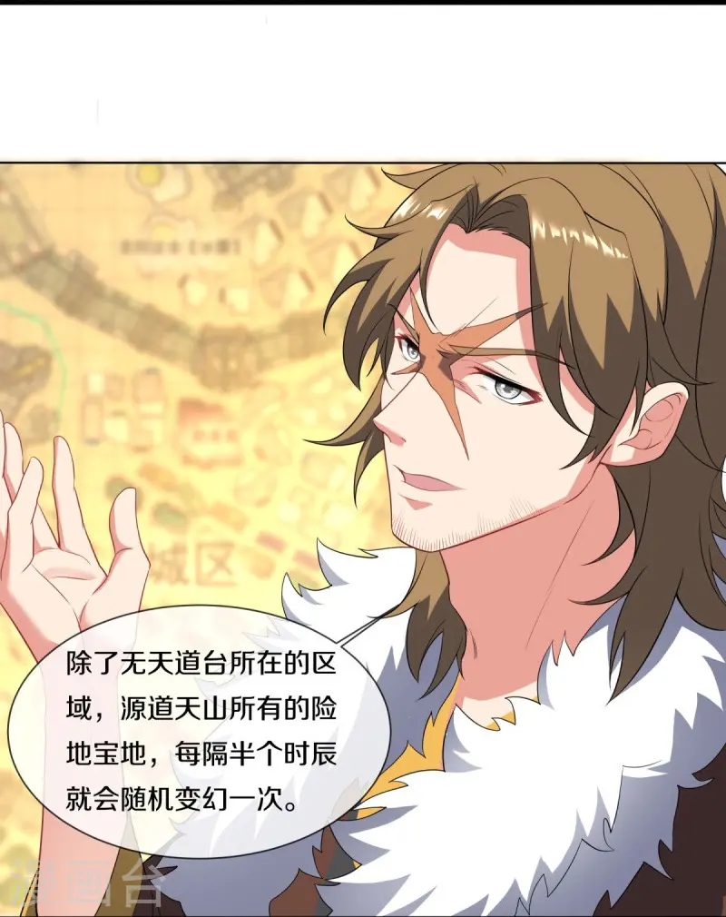 第520话 藏巧于拙21