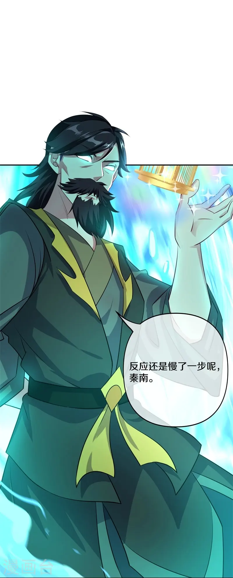 第385话 掳走15