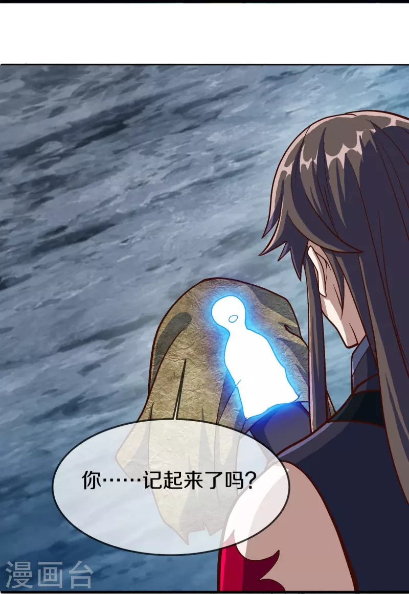 第527话 天山最深处14